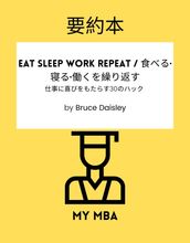 - Eat Sleep Work Repeat /  :