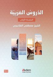 Ed-Durüsu l-Arabiyye 1-2 -Arabic Lessons 1-2