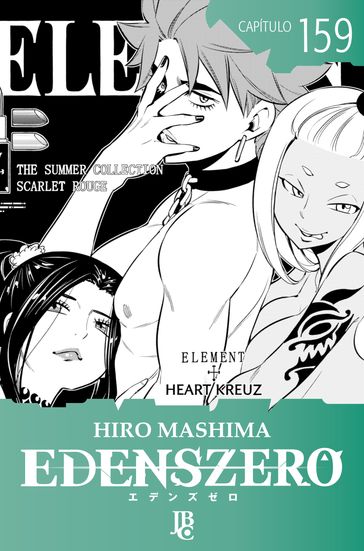 Edens Zero Capítulo 159 - Hiro Mashima