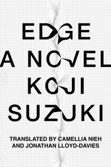 Edge - Koji Suzuki