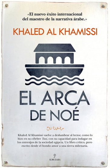 El Arca de Noé - Khaled Al Khamissi