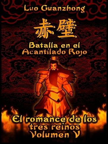 El Romance de los tres reinos V - Guanzhong Luo