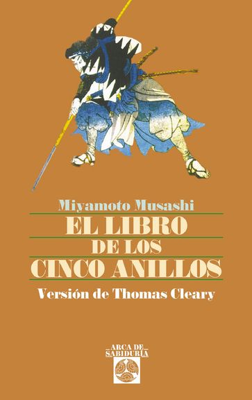 El libro de los cinco anillos - Miyamoto Mushashi
