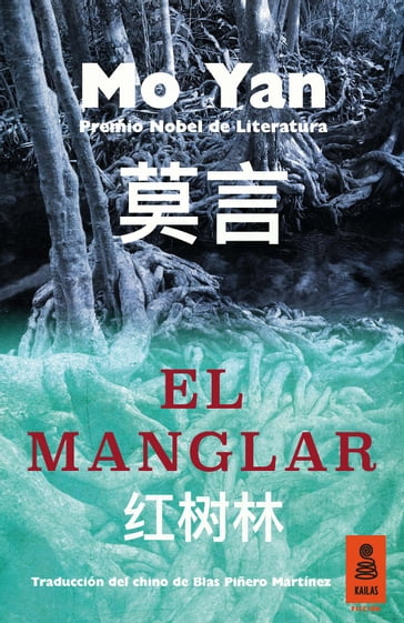 El manglar - Mo Yan