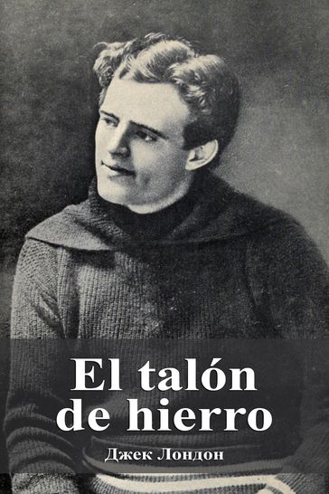 El talón de hierro - Jack London