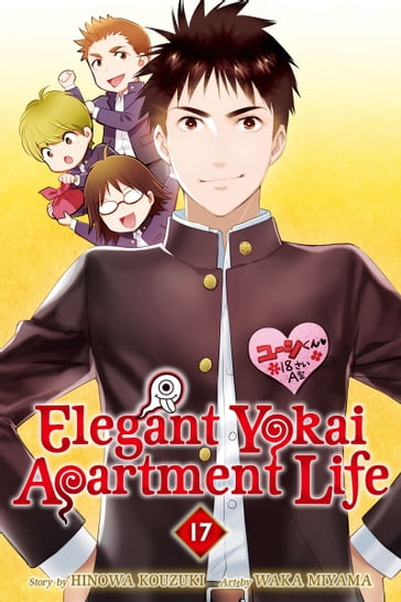 Elegant Yokai Apartment Life 17 - Hinowa Kouzuki