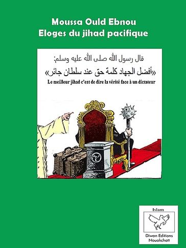 Eloges du jihad pacifique - Moussa Ould Ebnou