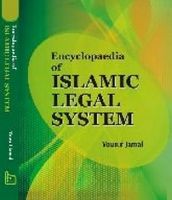 Encyclopaedia Of Islamic Legal System (Matrimonial Law In Islam)