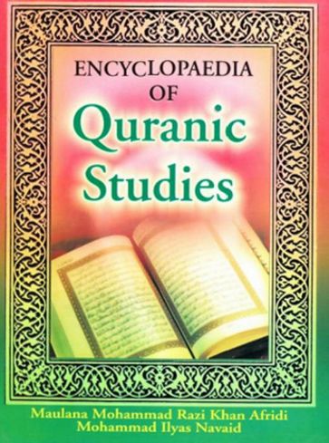 Encyclopaedia Of Quranic Studies (Economy Under Quran) - Maulana Mohammad Razi Khan Afridi - Mohammad Ilyas Navaid