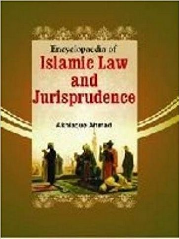 Encyclopaedia of Islamic Jurisprudence (Principles Of Islamic Jurisprudence) - Muhammad Razi