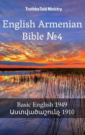 English Armenian Bible 4