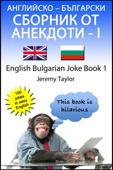 :      I English- Bulgarian Joke Book 1 - Jeremy Taylor