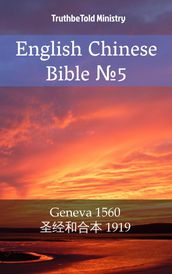 English Chinese Bible 5