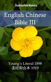 English Chinese Bible III
