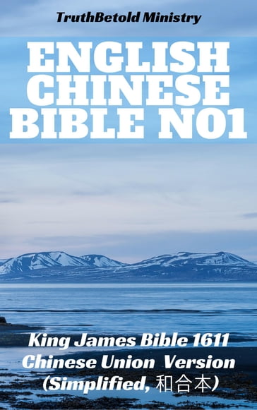 English Chinese Bible No1 - Calvin Mateer - Joern Andre Halseth - James King - Truthbetold Ministry