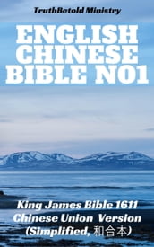 English Chinese Bible No1