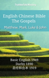 English Chinese Bible - The Gospels - Matthew, Mark, Luke and John