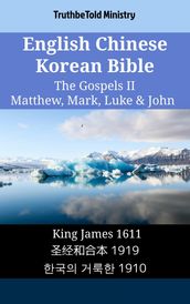 English Chinese Korean Bible - The Gospels II - Matthew, Mark, Luke & John