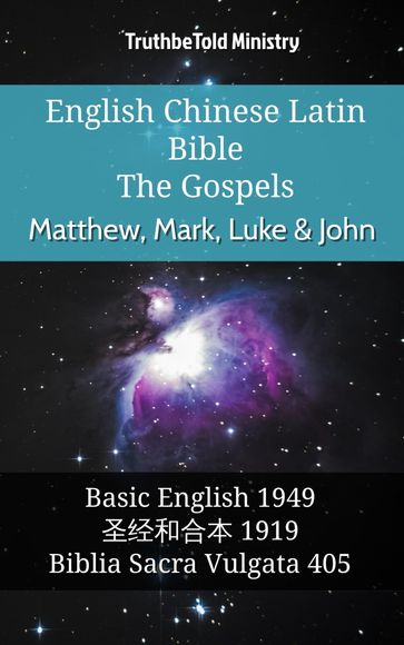 English Chinese Latin Bible - The Gospels - Matthew, Mark, Luke & John - Truthbetold Ministry