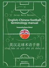English-Chinese football terminology manual