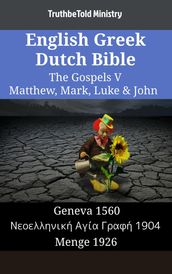 English Greek German Bible - The Gospels V - Matthew, Mark, Luke & John