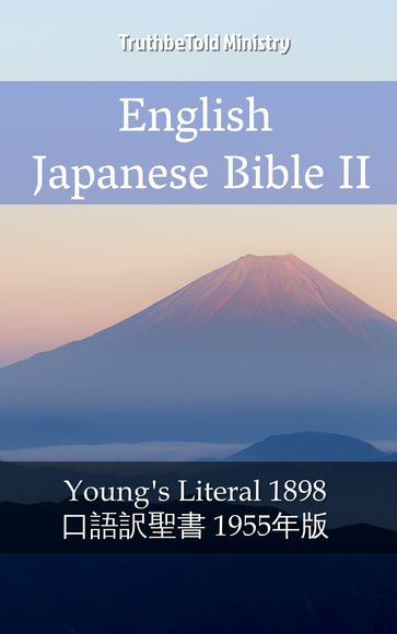 English Japanese Bible II - Truthbetold Ministry