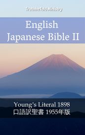 English Japanese Bible II