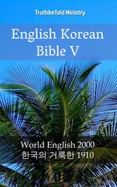 English Korean Bible V
