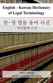 English: Korean Dictionary of Legal Terminology