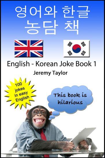 English Korean Joke Book 1 (   ) - Jeremy Taylor