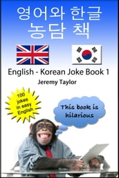 English Korean Joke Book 1 ( )