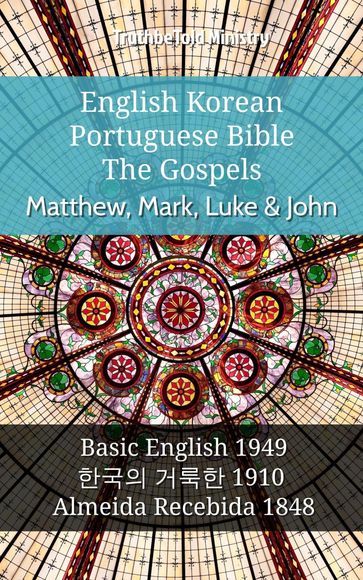 English Korean Portuguese Bible - The Gospels - Matthew, Mark, Luke & John - Truthbetold Ministry