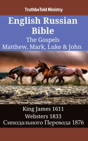English Russian Bible - The Gospels - Matthew, Mark, Luke & John