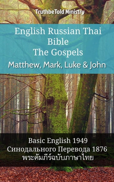 English Russian Thai Bible - The Gospels - Matthew, Mark, Luke & John - Truthbetold Ministry
