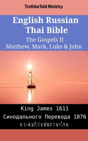 English Russian Thai Bible - The Gospels II - Matthew, Mark, Luke & John - Truthbetold Ministry