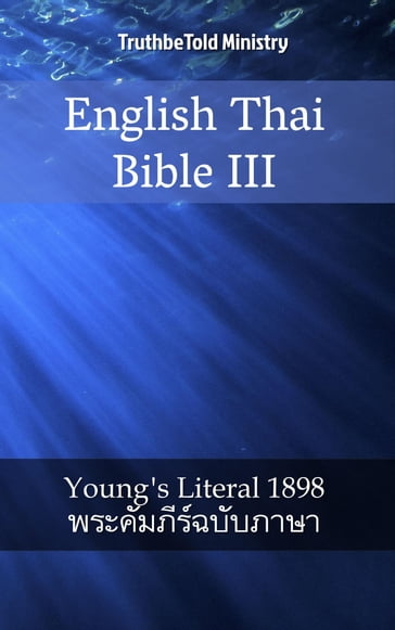English Thai Bible III - Truthbetold Ministry