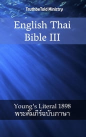 English Thai Bible III