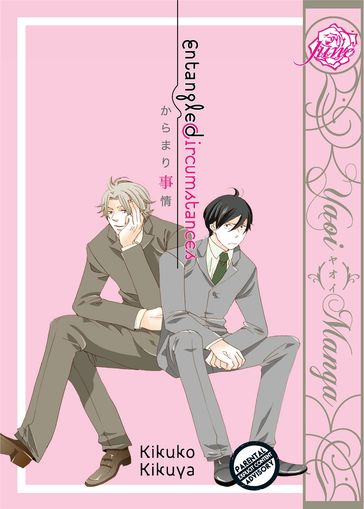 Entangled Circumstances (Yaoi Manga) - Kikuko Kikuya