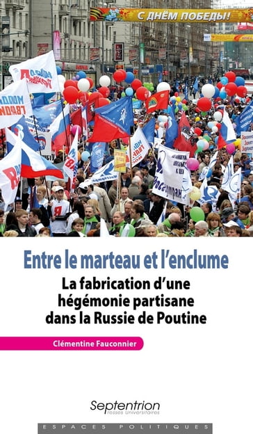 Entre le marteau et l'enclume - Clémentine Fauconnier