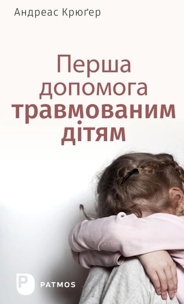 - Erste Hilfe für traumatisierte Kinder (ukrainische Fassung) - Andreas Kruger
