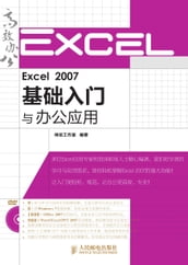 Excel 2007