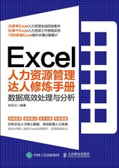 Excel