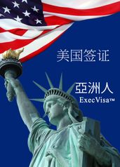 ExecVisa