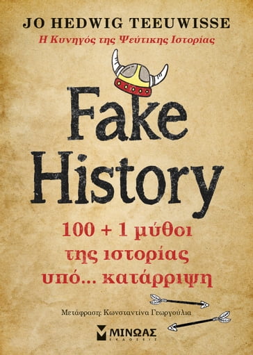 FAKE HISTORY, 100 + 1 - TEEUWISSE JO HEDWIG