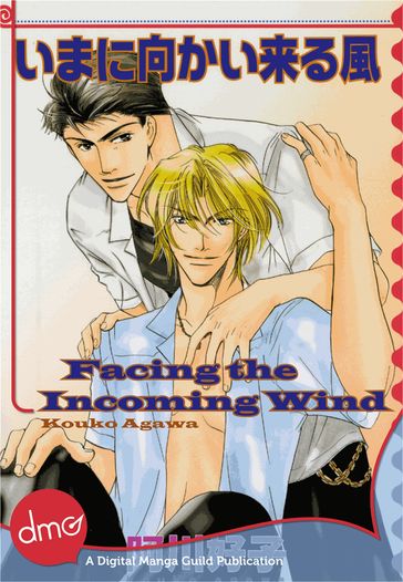 Facing The Incoming Wind (Yaoi Manga) - Kouko Agawa