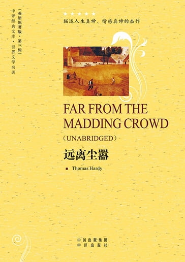 Far From the Madding Crowd - Hardy - T.