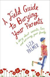 A Field Guide to Burying Your Parents