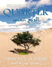 Filling the Empty Quarter: Declaring a Green Jihad On the Desert