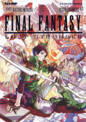Final Fantasy. Lost stranger. 5.