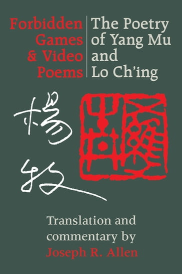 Forbidden Games and Video Poems - Lo Ch